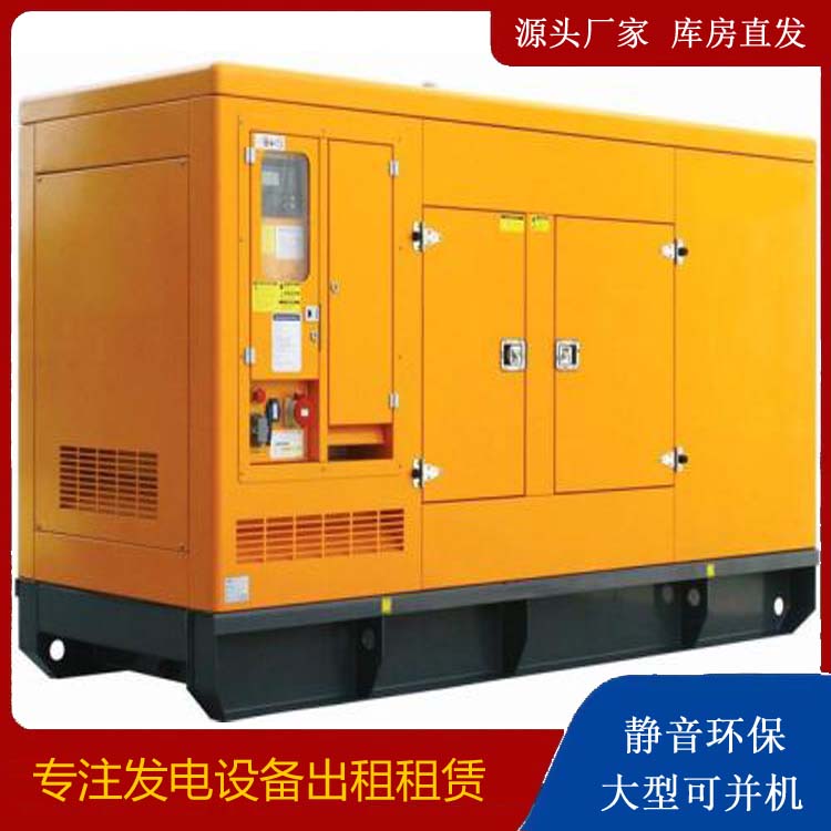 奉贤出租发电机要注意损伤柴油发电机的启动方式