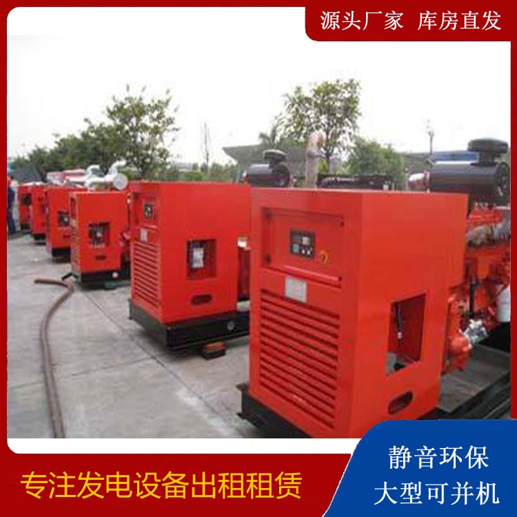 奉贤出租发电机 进口和国产柴油发电机组有什么不同