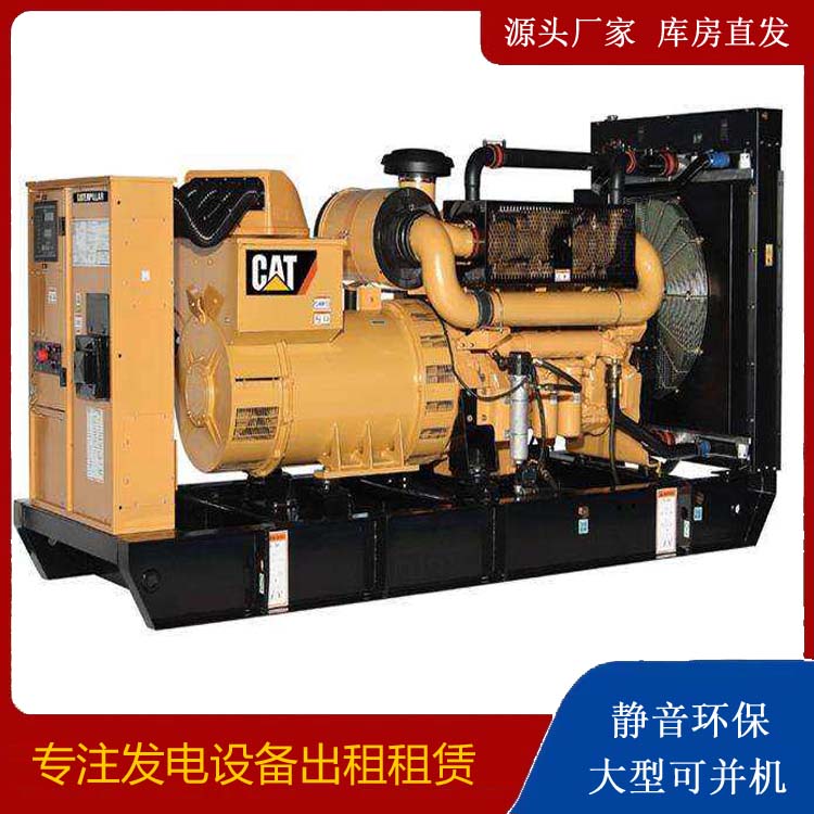 奉贤租赁发电机 柴油发电机组运行前检查哪些重要部件