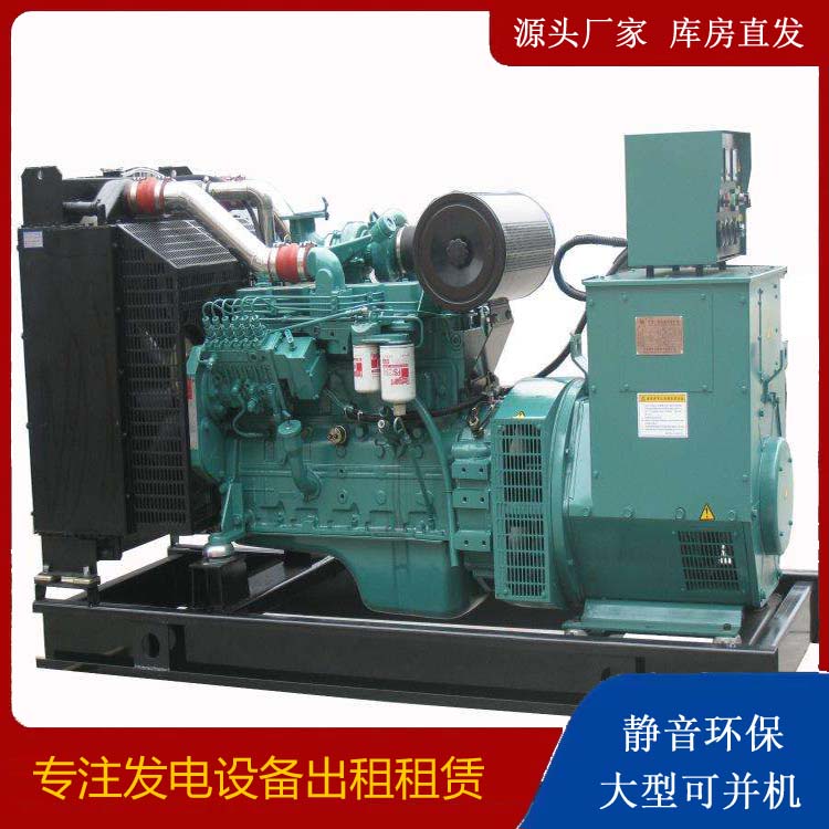 奉贤出租发电机教您康明斯发电机怎样开启