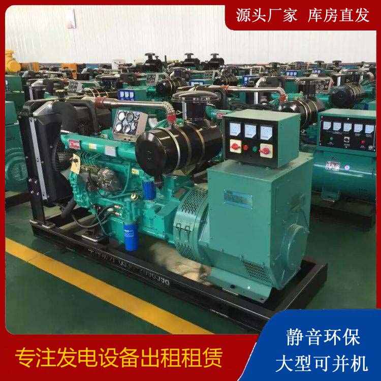 奉贤租赁发电机的原理是什么