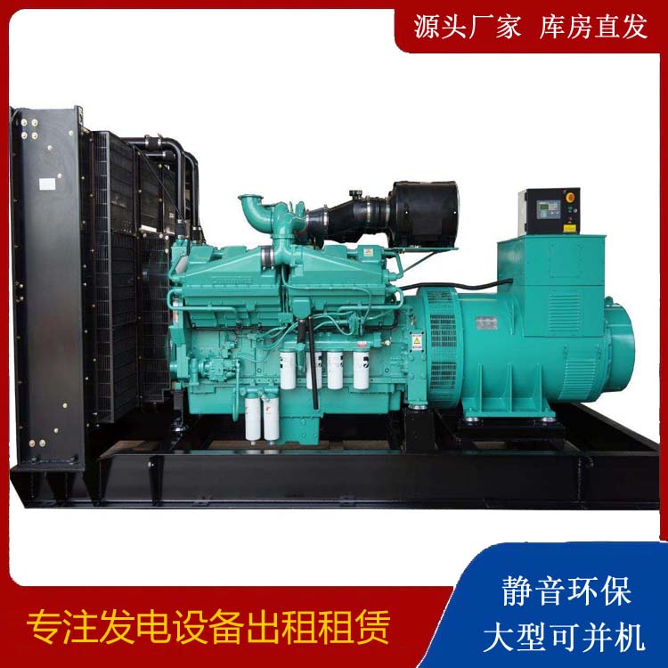 奉贤租赁发电机 柴油发电机组备件的清洗方法