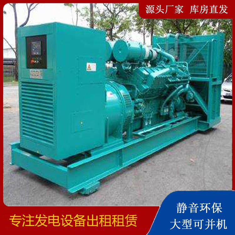 奉贤发电车出租 柴油发电机的日常应用注意事项