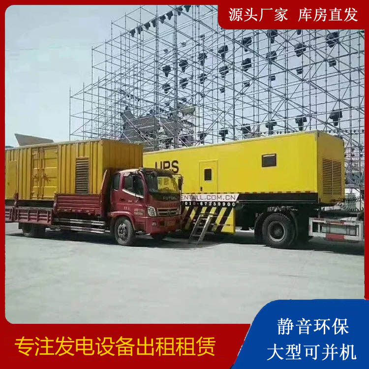奉贤有哪些常见的发电机组输出电压类型？